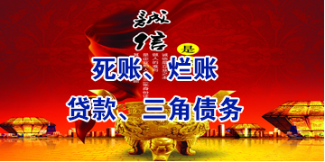宿城要债公司