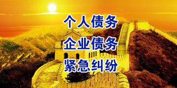 宿城追债公司