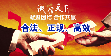 宿城讨账公司